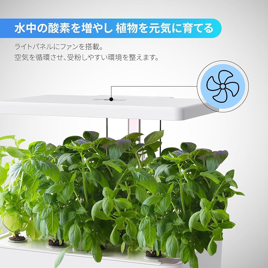 水耕栽培キット LEDライト付き 12穴 Amazon | インテリジェント水耕栽培システム、12ポッド、水槽と